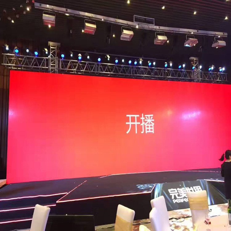 西乡P1.8室内全彩显示屏